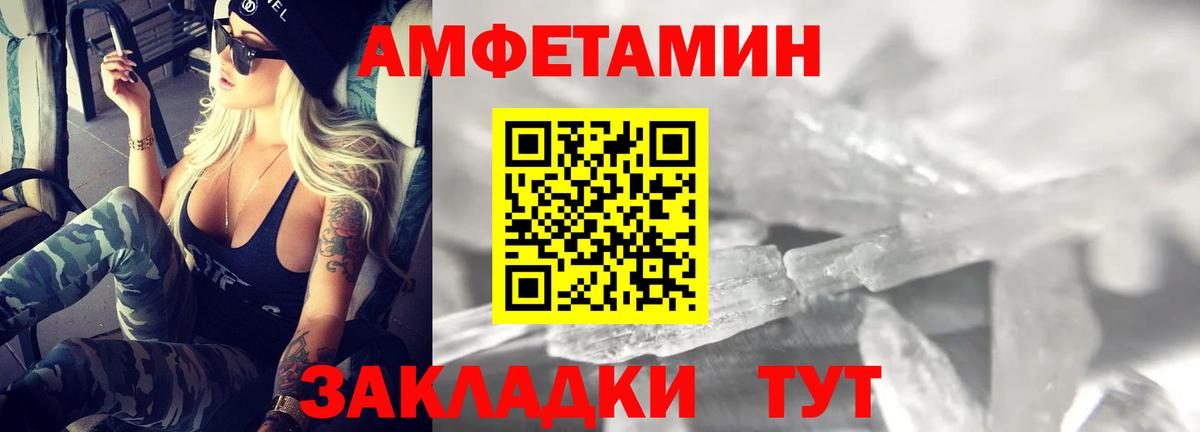АМФ VHQ  Вход с VPN  Шатура 