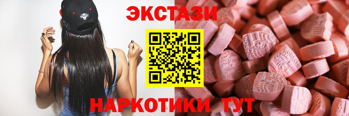 Шатура  наркотики  Экстази  Вход с VPN  Экстази Philipp Plein 