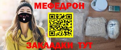 гидра Ливны