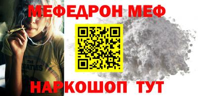 бошки Кунгур