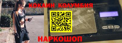стафф Лесосибирск