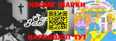 бошки Кунгур