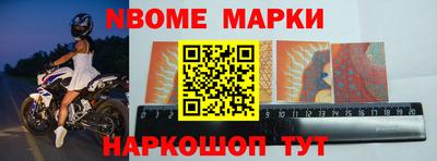 бошки Кунгур