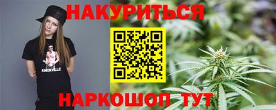гидра Ливны