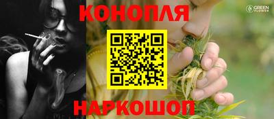 гидра Ливны
