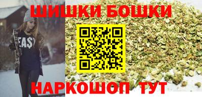 гидра Ливны