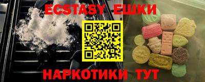 гидра Ливны