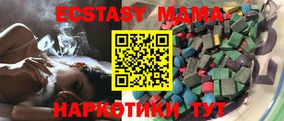 стафф Лесосибирск