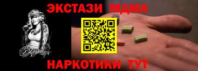 стафф Лесосибирск