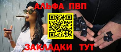 гидра Ливны