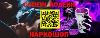 гидра Ливны