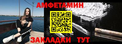 стафф Лесосибирск