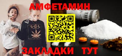 гидра Ливны
