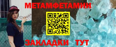 гидра Ливны