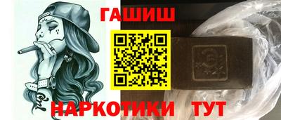 гидра Ливны