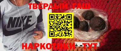 стафф Лесосибирск