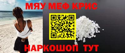 стафф Лесосибирск