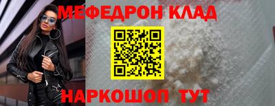 стафф Лесосибирск