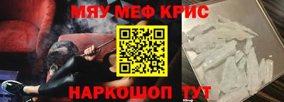 стафф Лесосибирск
