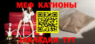 бошки Кунгур