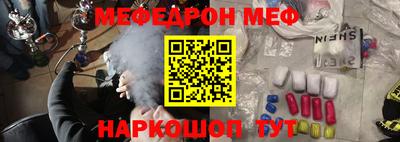 бошки Кунгур