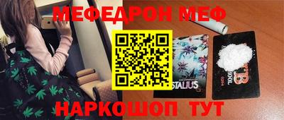 гидра Ливны