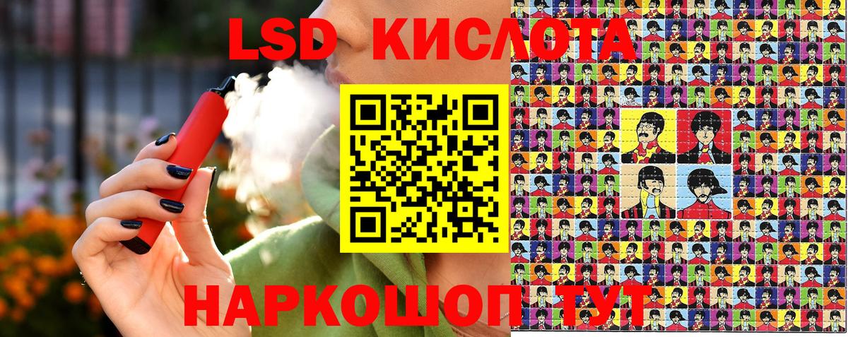 Марки N-bome 1,8мг  Марки N-bome 1,8мг  Шатура  Вход с VPN 