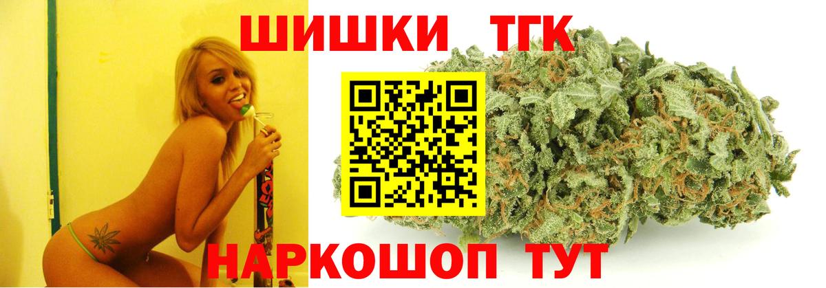 Марихуана Amnesia  Вход с VPN  Конопля тримм  Шатура  Конопля Ganja 